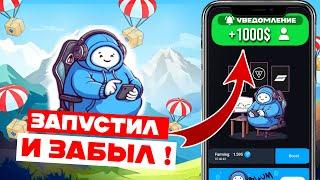 ПОТОРОПИСЬ , САМЫЕ ЛЕГКИЕ 1000$ ! AIRDROP ОТ TON STATION ! ЛИСТИНГ $SOON ! УСПЕЙ ПОЛУЧИТЬ АИРДРОП !