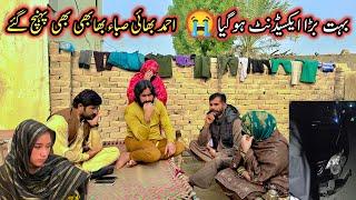 Bahut Bara Accident Ho Gaya | Saba Ahmad Vlogs | Altaf Village Food