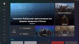 ВСЕ БЕСПЛАТНЫЕ ИГРЫ на Икс Бокс Сериес С Х 2023  / Игры на Икс Бокс Без Подписки / Xbox series X S