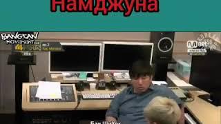 Намджун уходит из группы? || "Соло или Бантан?" || Пранк над Намджуном