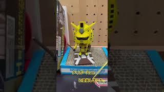 #ガンプラ くんを #阪神タイガース カラーに塗装してみたー！！