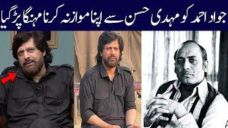 Jawad Ahmed found it difficult to compare himself to Mehdi Hassan.