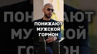 "Вы сами себя к**стрируете ментально и физически" | Эндрю Тейт | #эндрютейт #женщина #психология