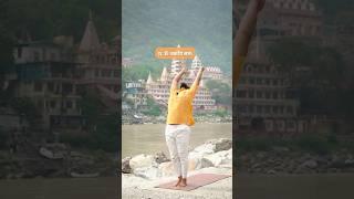 Surya namaskar with proper mantras ️..#yoga #yogacommunity #motivation #yogaexercise #yogaskills
