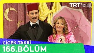 Çiçek Taksi 166. Bölüm @NostaljiTRT