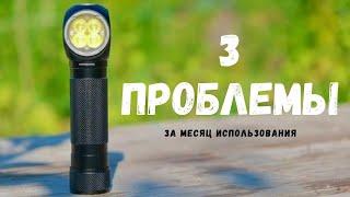 Отзыв спустя месяц о Nitecore HC35. Плюсы и минусы.