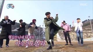 Park Bo Gum Dance 