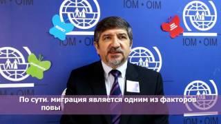 Address by Zeynal Hajiyev, Chief of Mission, IOM Belarus, on Zero Discrimination Day 2016