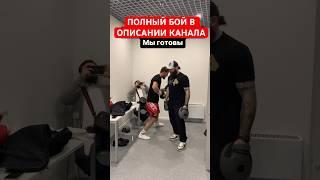 Шовхал Чурчаев vs Шамиль Галимов 