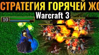 Новая БРЕДОВАЯ стратегия: Маг Крови и ничего не понимающий Орк в Warcraft 3 Reforged