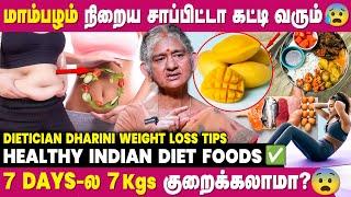 How To Reduce Tummy Fat Easily? | Dietician Dharini Krishnan Interview | Weight Loss | Healthy Diet