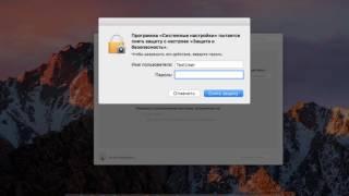 macOS Как устанавливать приложения