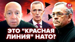 ЯКОВЕНКО & ГРАБСКИЙ: дроны РФ открыто АТАКУЮТ страны НАТО. Запад будет ТЕРПЕТЬ до 2027 года?