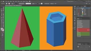 Изометрия/Иллюстратор. Построение базовых фигур: призма и пирамида
