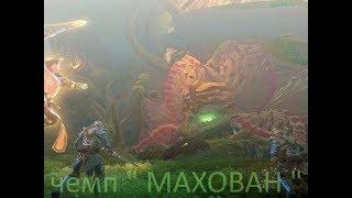 Skyforge чемп аватара " Махована "