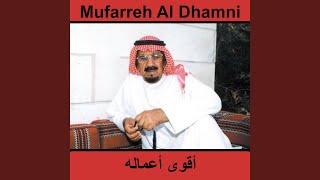 Yahla bally najiy 3ala shanoh