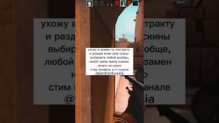 #csgo #рекомендации #кс #dota2 #rust #армия #ксго #война #рек #мобилизация #cs2 #source2 #csgoclips