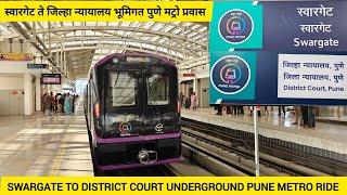 New Inaugurated Swargate To District Court Pune Metro Ride, Underground Metro, Pune City, Maha Metro