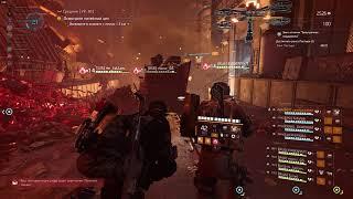 The Division 2. Рейд Железный Конь. Прохождение в билдах на урон от навыков.