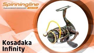 Безынерционная катушка Kosadaka Infinity
