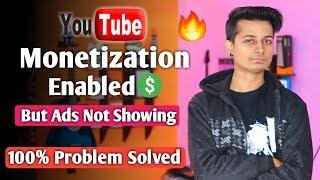 YouTube Channel Monetization Enabled But Ads Not Showing 2020 | 100% Problem Fix