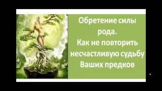 Задача мужчины в роду Основатель рода