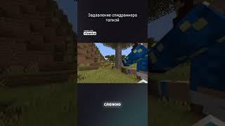 #minecraft #lololoshka   жесткий спидран с охотникамиустроил охоту на охотников 1000 подписчиков️
