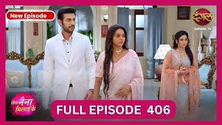 Tose Nainaa Milaai Ke | 21 Oct 2024 | New Full Episode 406 HD | New TV Show | Dangal TV