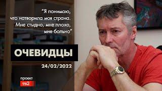 Evgeny Roizman: "I understand what my country has done. I'm ashamed, I feel bad, it hurts me".