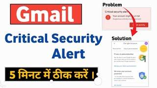 Gmail : Critical Security Alert I Critical security alert in google account I Critical Security 2023