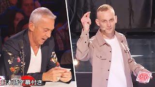 【和訳】手品のタネは見せる時代へ！ジャック・ローズが驚きの方法を明かす | BGT 2024