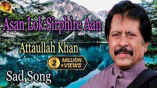 Asan Lok Sirphire Aan  | Audio-Visual | Hit | Attaullah Khan Esakhelvi