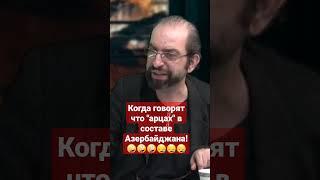 Григорий Айвазян.