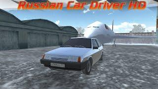 Финал сюжета в зимнем регионе - Russian Car Driver HD