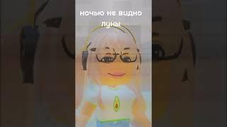 Топ подкаты от фантикаМой тг:fantik_282 #рекомендации #shorts #роблокс