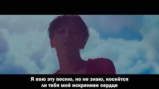 G-DRAGON - Untitled, 2014 (무제), Rus sub (русские субтитры)