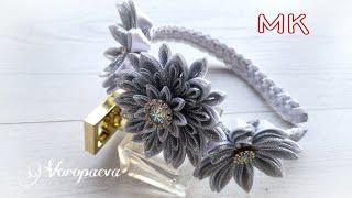 Обруч "Снежинка" / МК по запросу/KANZASHI/ snowflake of ribbons