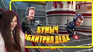 Аринян смотрит КЛАТЧ С 4% НА ПОБЕДУ! НИНДЗЯ БУМЫЧ РАЗДЕФАЛ БОМБУ ПЕРЕД НОСОМ У ДЕДУШКИ!