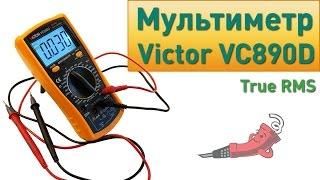 Мультиметр Victor VC890D с True RMS