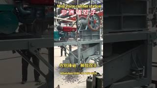 Most popular mini small portable rock crusher, mobile stone crusher,jaw crusher with screener