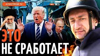 АУСЛЕНДЕР: Хамас хотят УСТРАНИТЬ из Газы! ПУТИН поможет Трампу с ИРАНОМ?