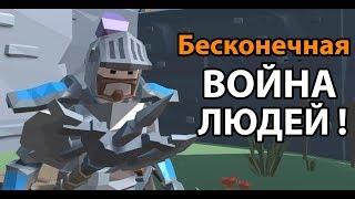 Жесть ! Бесконечная война людей !