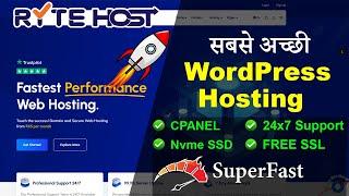 Best WordPress hosting, Best Web hosting company, Rytehost review, Best hosting for WordPress