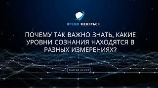 Почему так важно знать уровни измерения?