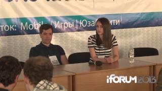 iForum 2013, Круглый стол: Что должен хороший издатель игр делать для разработчика