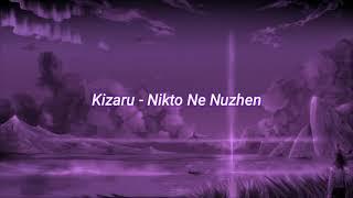 Kizaru - Nikto Ne Nuzhen (slowed + reverb)