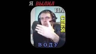 философствует #arthas #мем #папич #hope #core #rofl #юмор #papich #прикол