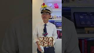 의령특산품 부자촌막걸리'아세요?찹쌀과  누룩으로만든 막걸리 #맛집 #경남투어 #6시내고향 #시골  #막걸리먹방 #이찬원 #막걸리한잔 #부자 #꽃날 #kfood #drink #www