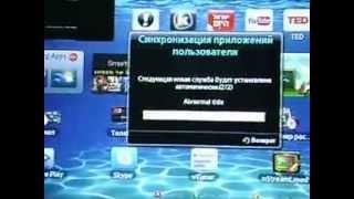 установка виджета nStreamLmod﻿ на samsung 5-ой серии/installation of widget nStreamLmod on samsung