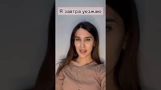 Рус Тили даражангизни синаб куринг #rustiliniorganish #videodars